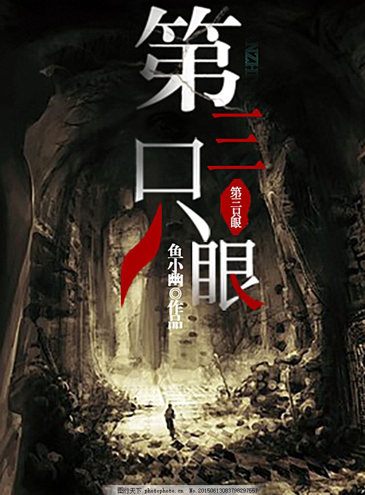 51吃瓜晓彤表妹
