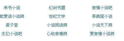 捅主任依依