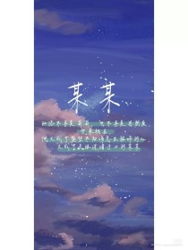 含羞草研究所2023