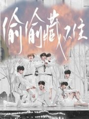 小黄人聚合桃花源